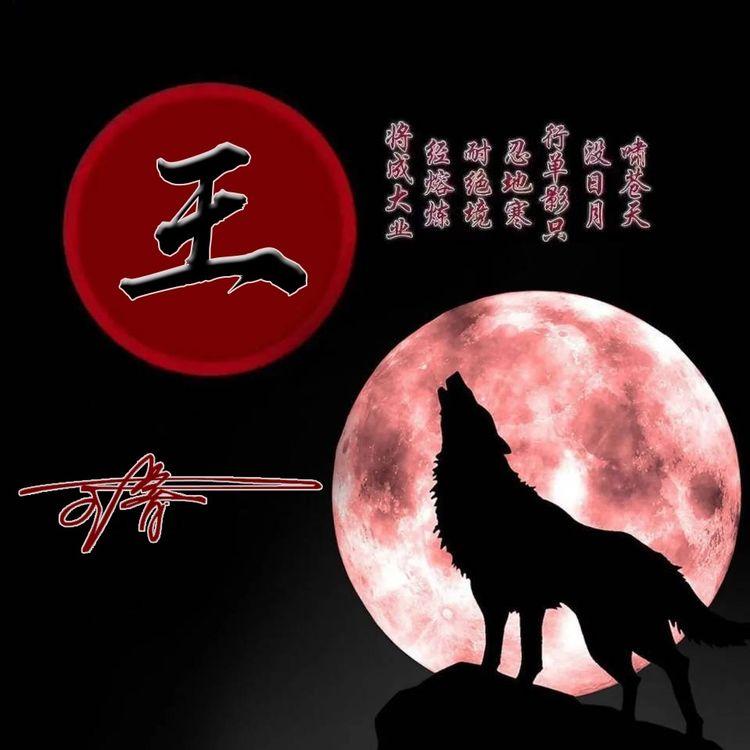 明煊 2022你的微信头像该换了，可爱卡通情侣姓氏签名头像，请查收带走