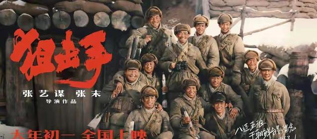 因为|比起《长津湖2》，我更喜欢《狙击手》，这才是真正的战争电影