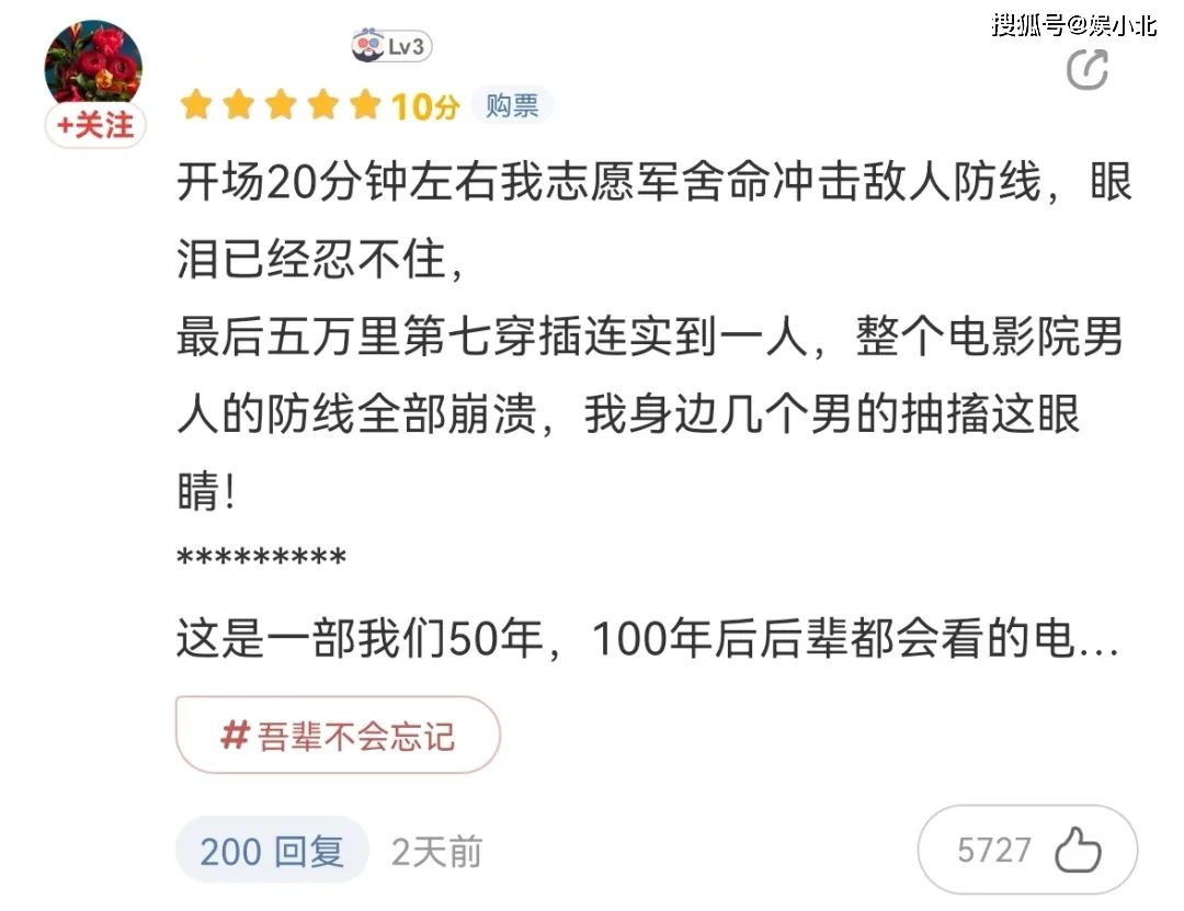 因为|《长津湖之水门桥》口碑爆棚，大多数观众被这几处剧情惹哭