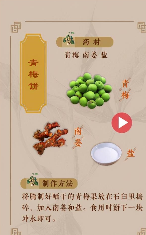 如何通过食疗养胃 e16c6a3f0fed4ffe9326dee7370d6e69.jpeg