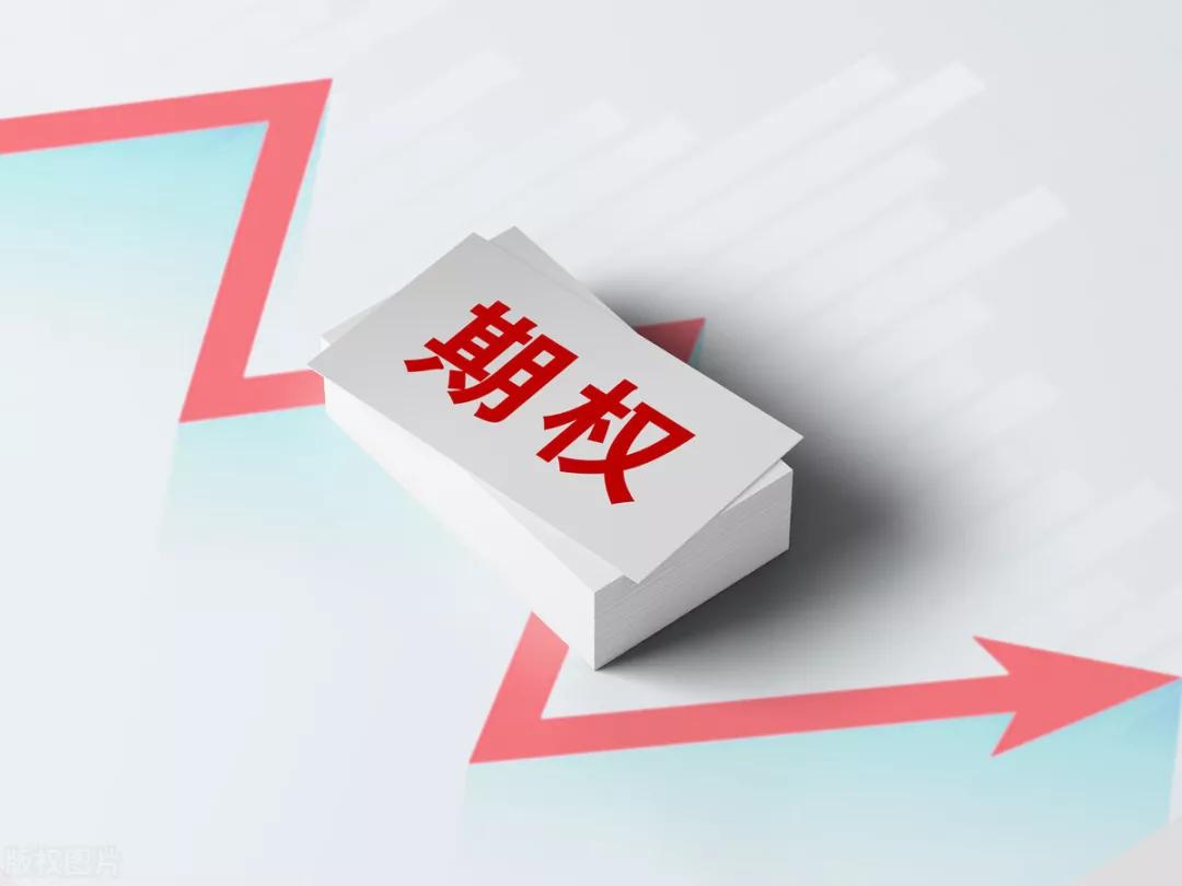 期权合约字母的意义，期权交易歌谣！_搜狐网