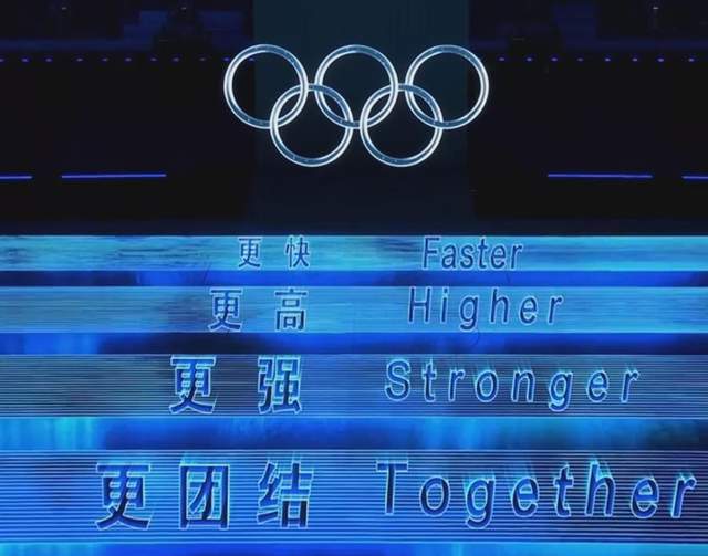 原创回顾冬奥会开幕式的11大亮点张艺谋让中国人独有浪漫传向世界