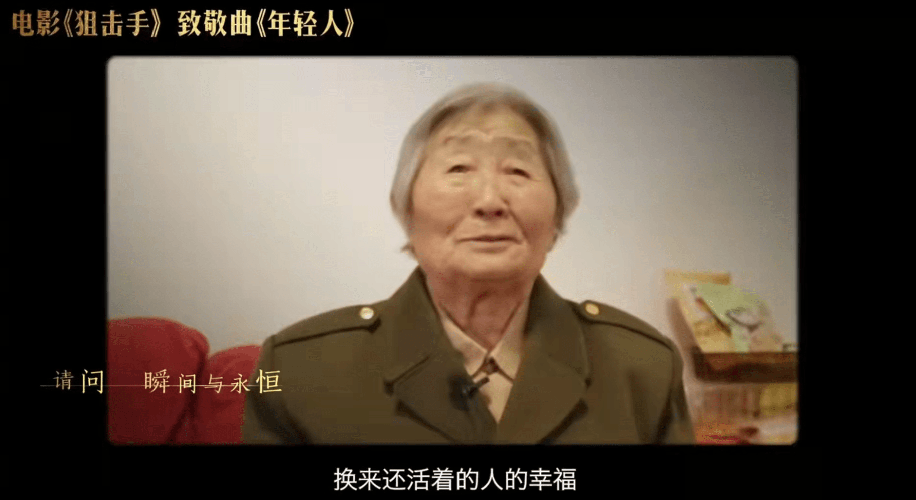 狙击手|《狙击手》口碑第一占比第五，张艺谋首战春节档战绩你怎么看？