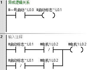 s7200smartplc如何实现单按钮启停多次调用