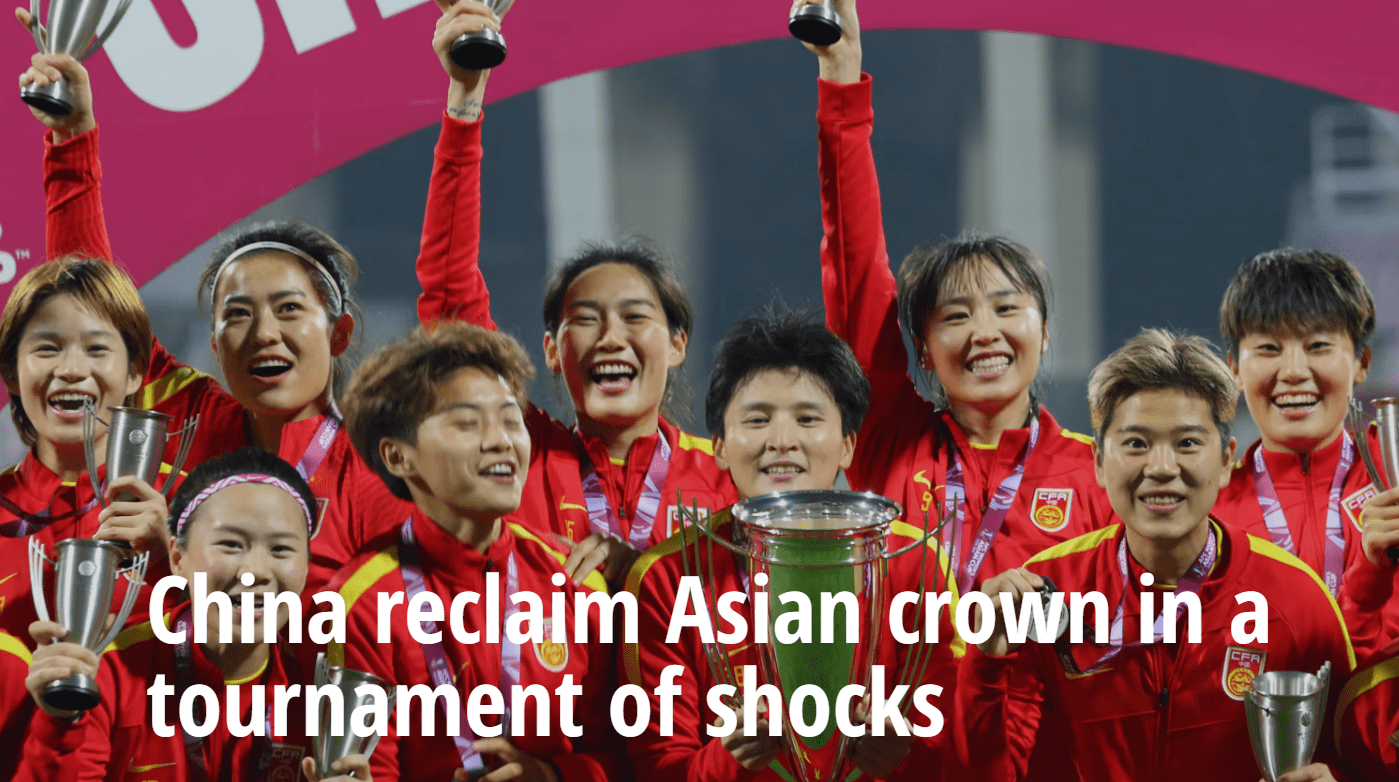 亚洲杯|女足夺冠，有网友激动到砸坏电脑！热搜前8占7席+FIFA送头条