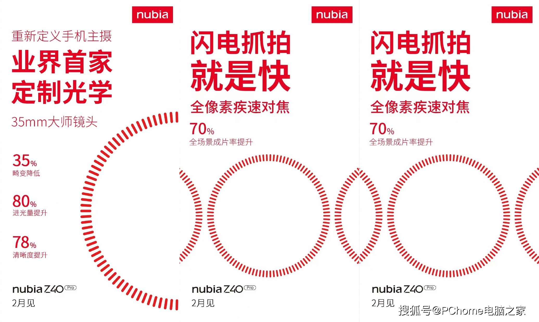 手机|智能手机新品前瞻 中端产品缓解你的节后综合症