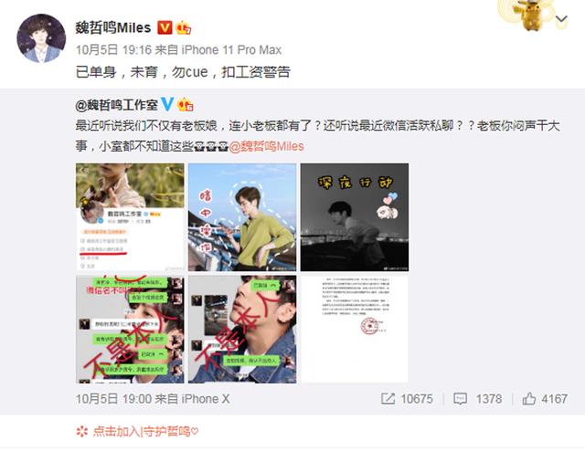 即被告李兆会仅应承担原告美锦公司向被告海博鑫惠公司不