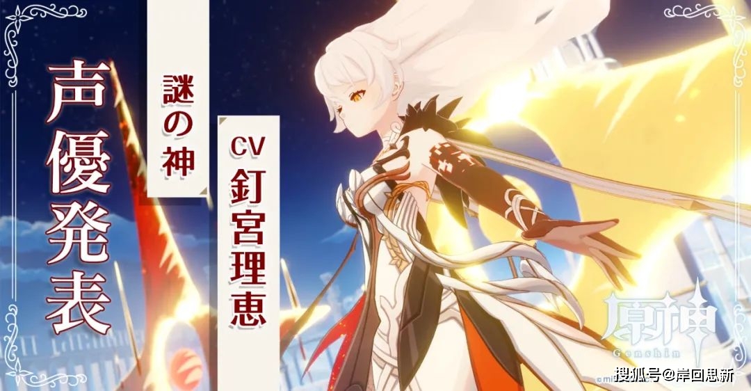 原创钉宫理惠入驻b站两位数uid的老二次元被改名想要素质三连吗