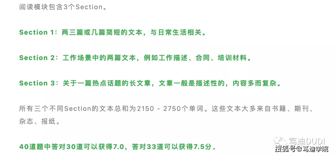 怎么样才能考到北外 35c5cbbc61f14ca2a5a7adb3219e4dfb.jpeg