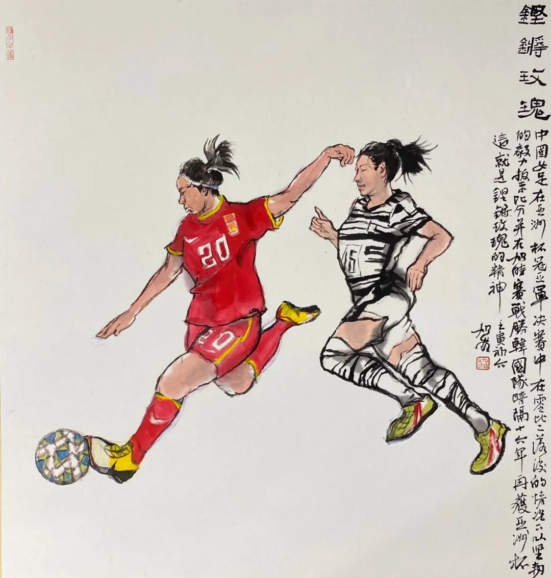 中国女足精神绘画简单图片