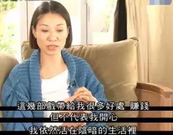 因为|“一代鬼后”王小凤：从小被家暴，婚后杀夫未遂，如今怎么样？