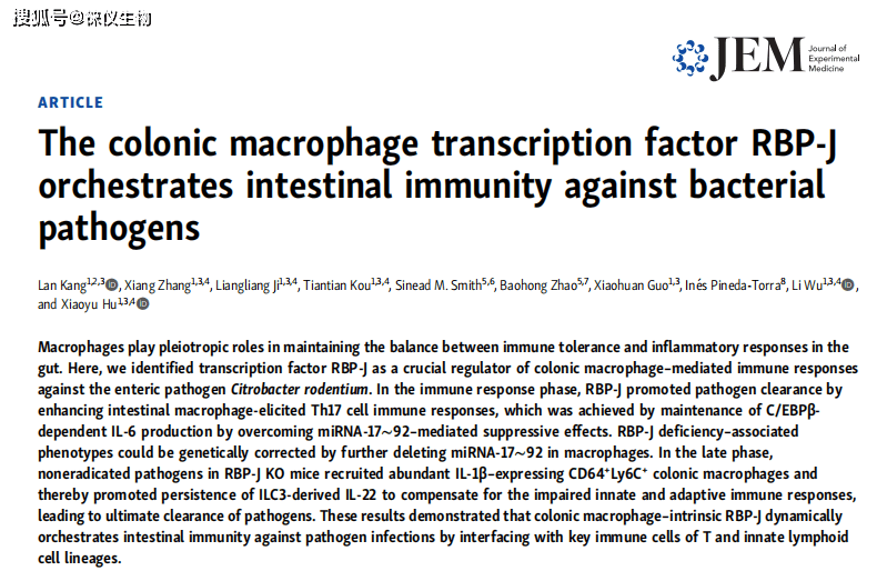 invi dna rna invigentech转染试剂产品介绍