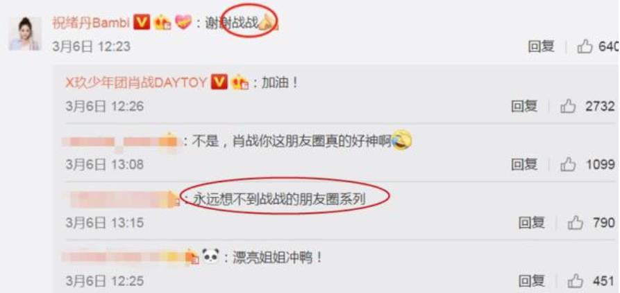 张艺兴被电子鞭炮吓到英俊的约根森在一个非常浪漫的场合