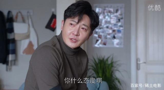 长子|姚晨主演《都挺好》苏家男人怪事多，但我为什么最不喜欢苏家大哥