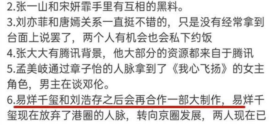 活动|刘浩存姐姐力爆棚，抓千玺的后脖颈让他撞上摄像机，千玺迷之微笑