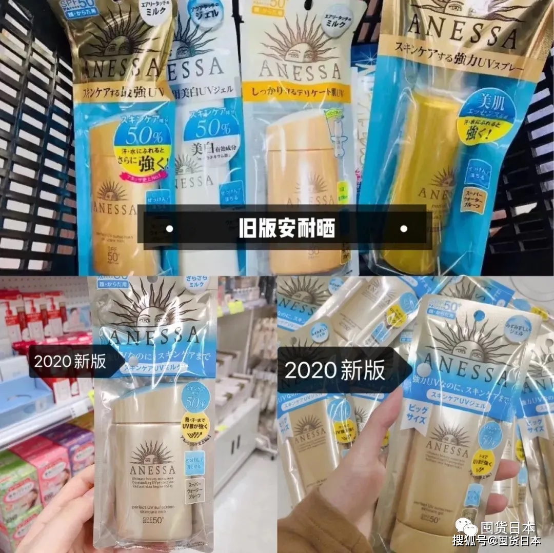 亮点2022新品合集！今年的防晒才是最大亮点，小金瓶安耐晒小金管怡丽丝尔再升级！