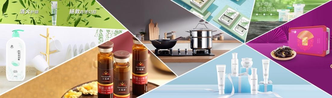 把握优势无限极产品打造多元化以满足个性化需求