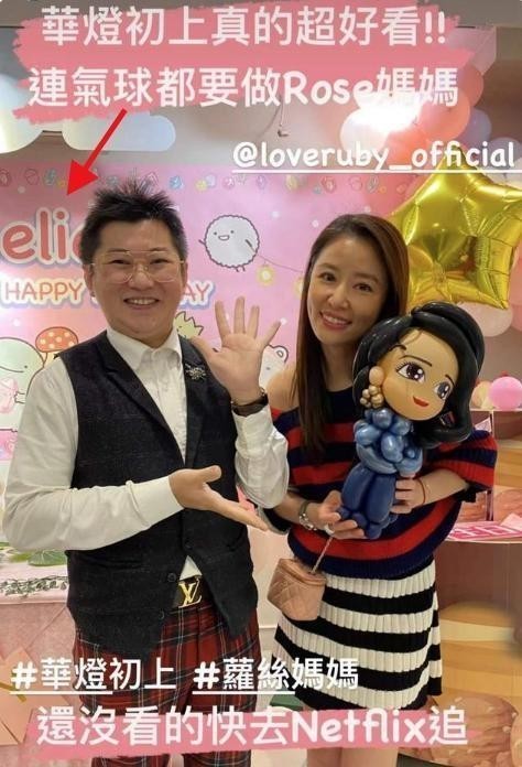 黑色 林心如参加聚会罕见炫富!戴72万手表亮相,穿衬衣不站C位认不出