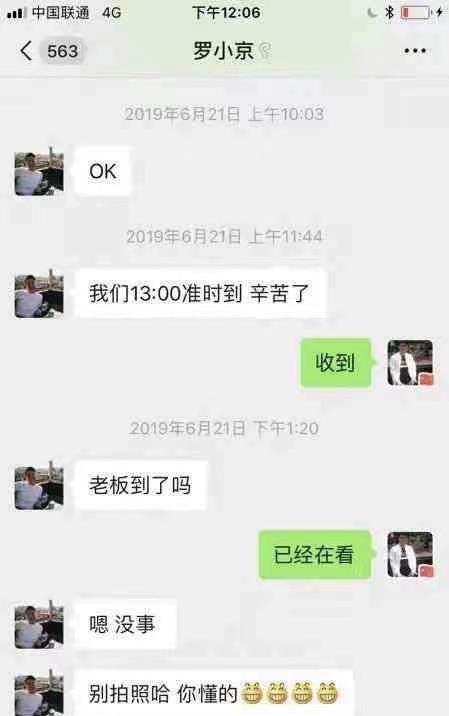 其动向一直引人关注，岳翎老公