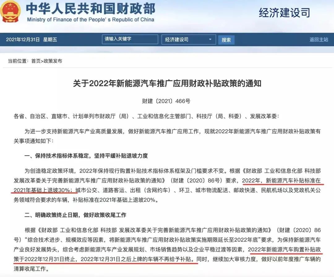 点击进入看图评论