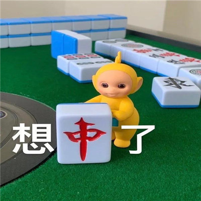 你没有天线我无法跟你解释搞笑表情包