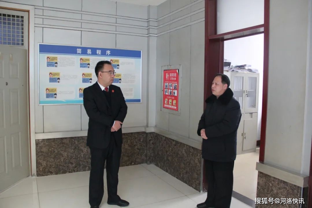 节后上班第一天,伊川县人民法院领导班子慰问暖人心 鼓干劲_工作_全体
