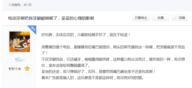 医学生的自我评价 74415333497440b4a546cb9310ff2bd2.png