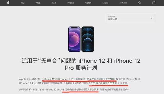 iphone 12换屏幕弹窗 90c6d2f9bdb841c2b723e568383b0a7c.jpeg