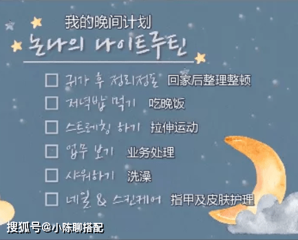 程序上 看到这位70岁的“时尚教母”才知道，精致女人真的能优雅到老