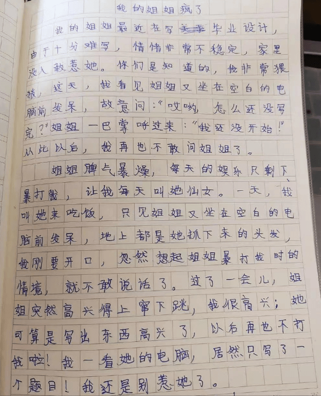 c1d16330c8a44e05b34d9097d8938ade.png