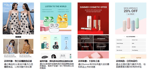 shopee虾皮商店装修进阶版