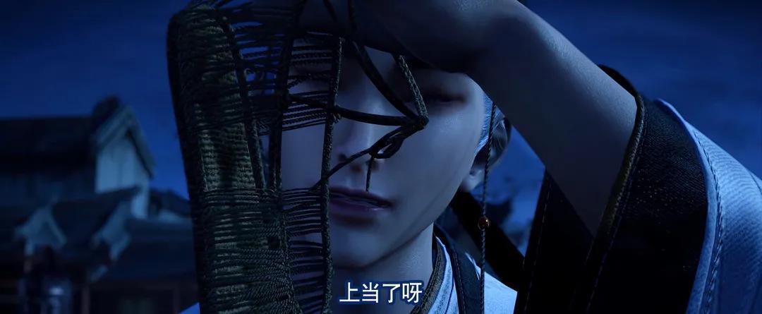 疯了疯了这9分国漫太杀我了