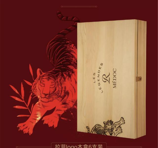 标杆|“数字藏品+虹宇宙”,拉菲为行业树立高端化创新标杆