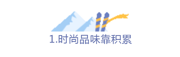 程序上 看到这位70岁的“时尚教母”才知道，精致女人真的能优雅到老