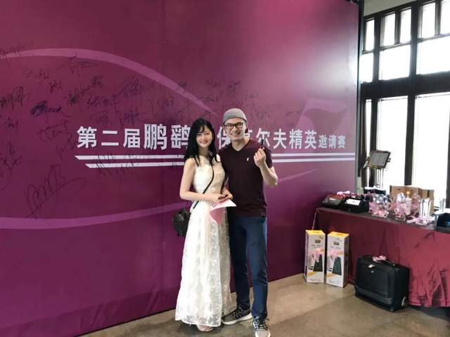 3亿_王鹏鹞_环保_企业