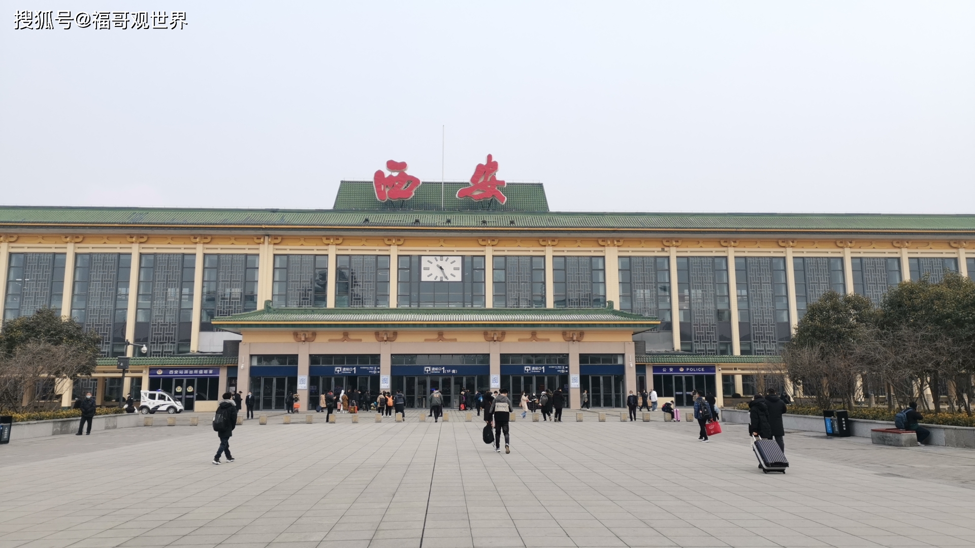 2月9日西安火车站!春运第23天人流量怎么样?