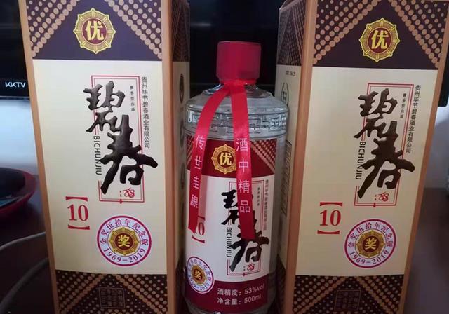 Moutai|去贵州,行家不喝茅台,却专挑这3款廉价酒,当地人:识货