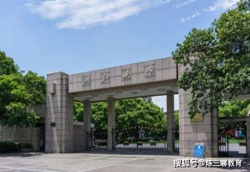 浙江的大学有几所 86b653b8dd81491e81c93640e9bbf69b.jpeg