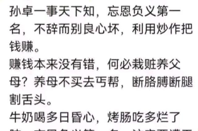 还会和一些网友对骂,这真是让人大跌眼镜,在这个时候居然还不懂得反思