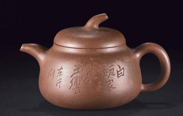 北京翰海拍卖2022紫砂壶：“冰心道人”民国紫砂大师程寿珍_陶器_二老_藏品