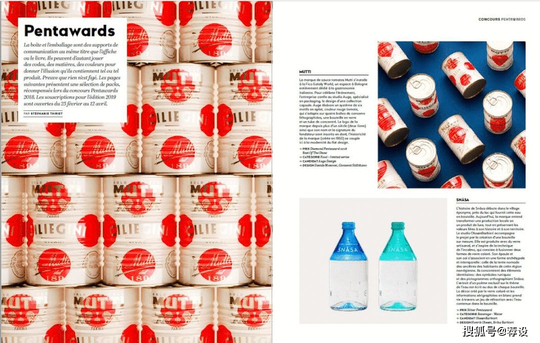 世界十大顶级设计奖项 d595a0c49d4b45a3b1f7262c21408f20.jpeg