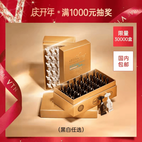 品牌VTN开年庆洞察：“健康美”才是主流