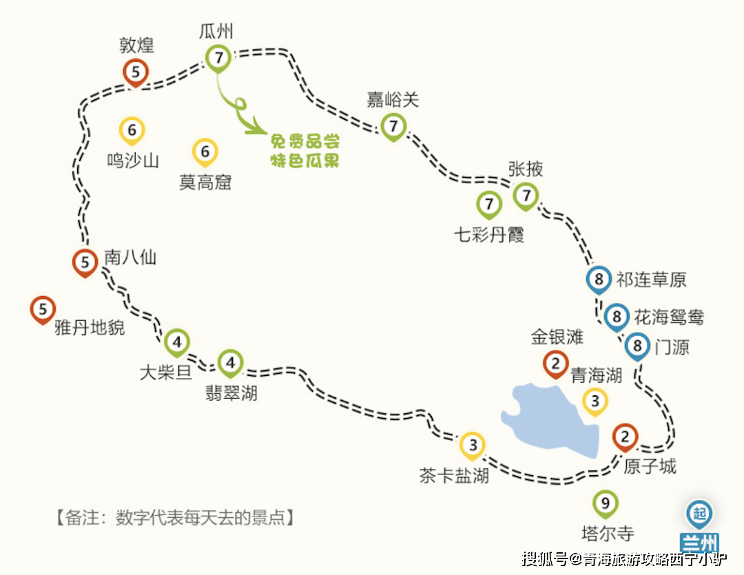 「西宁旅游必去十大景点路线图片」✅ 西宁旅游必去十大景点路线图片大全