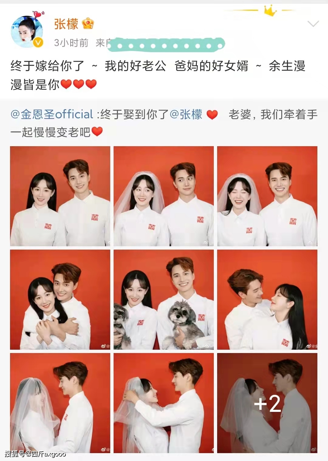 演员张檬宣布结婚，曾多次深陷整容和小三传闻，陈年旧事再被提起_手机搜狐网