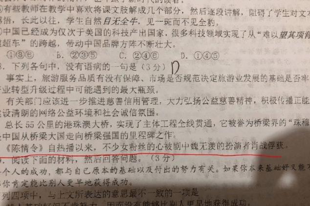 什么样文书成语_成语故事简笔画(4)