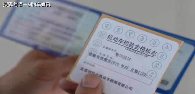 什么是年检什么是年审 3769b8ef556e4d06bbf18b6ca1dbfe9f.jpeg
