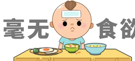 家长|不想让孩子“积食”，这个寒假需要“很一点”