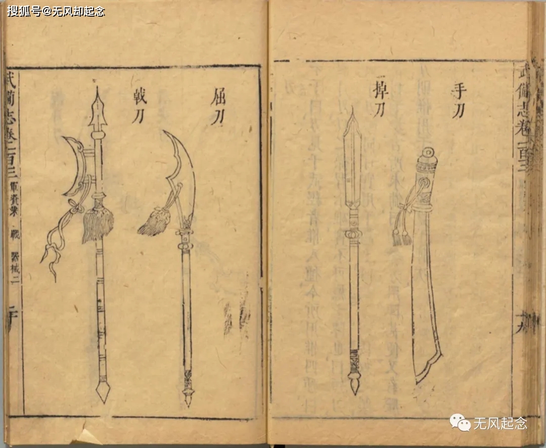 原创历史上吕布能辕门射戟为何却不可能用方天画戟作为武器
