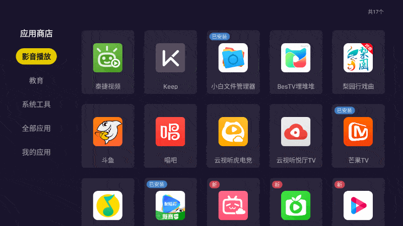 春节假期，把“电影院”搬回家，泰捷WEBOX T1S 投影仪全面评测