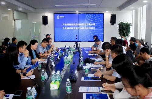 中小企业|“工业互联网赋能中小企业沙龙”在灵犀科技举办，共同探讨中小企业数字化升级